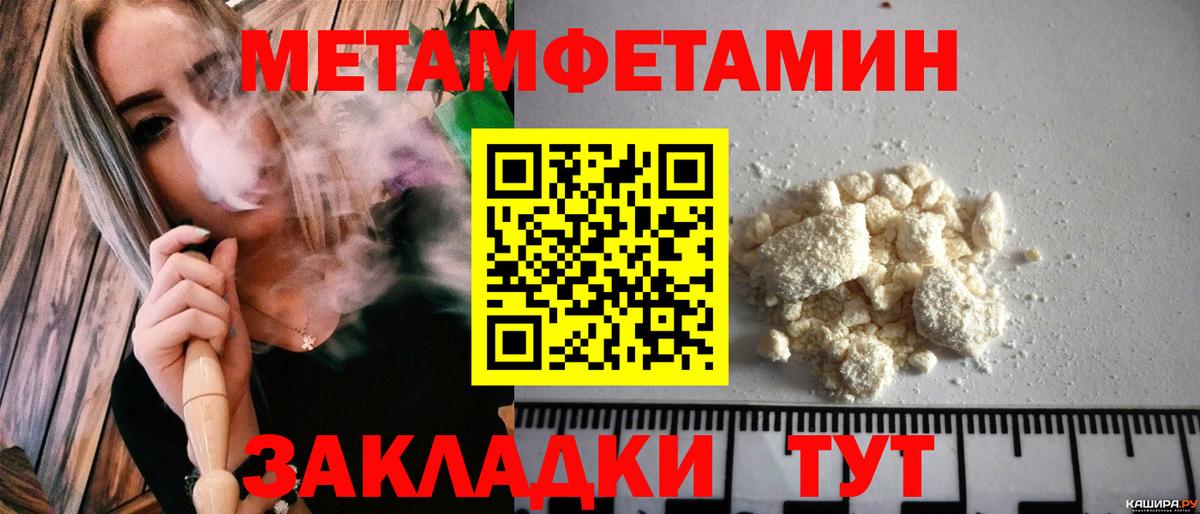 Amphetamine  Вход с VPN  Усть-Илимск  АМФ 98%  Amphetamine 