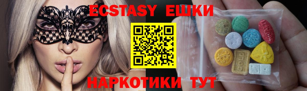 hydra   Вход с VPN  Усть-Илимск  Экстази TESLA  ЭКСТАЗИ MDMA 
