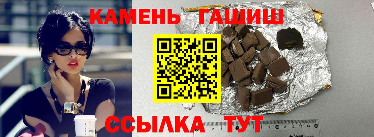 ГАШ Ice-O-Lator Усть-Илимск
