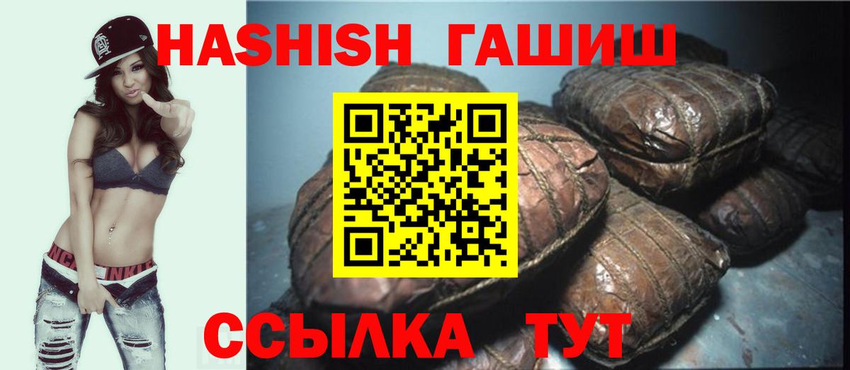 Усть-Илимск  МАРИХУАНА  Вход с VPN  Мефедрон  ГАШИШ  Лсд 25  ГАШИШ  COCAIN  МЕФ кристаллы 