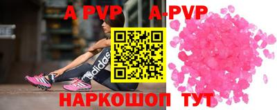 a pvp Нягань