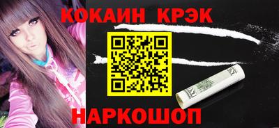 кокаин VHQ Обь