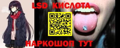 скорость Обнинск