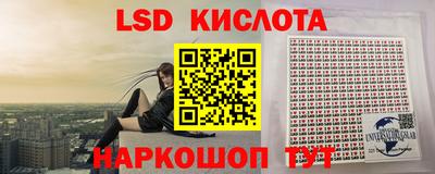 скорость Обнинск
