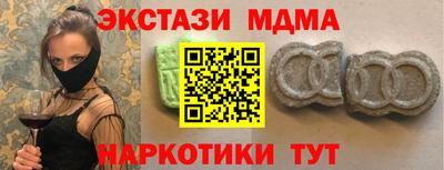 кокаин VHQ Обь