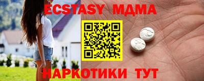 скорость Обнинск