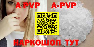 a pvp Нягань