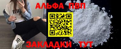 кокаин VHQ Обь