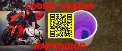 кокаин VHQ Обь