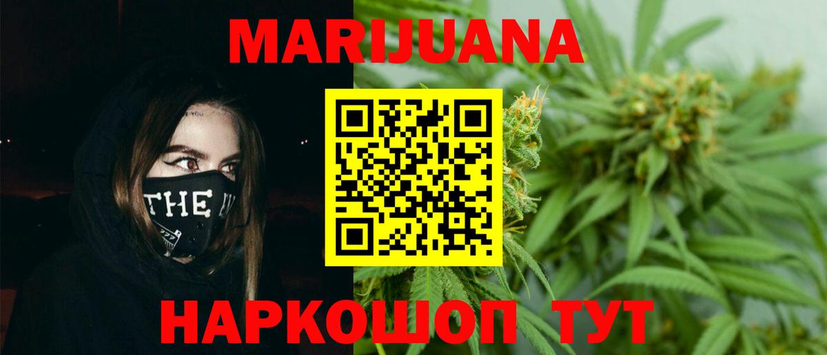 Усть-Илимск  Шишки марихуана индика  МАРИХУАНА тримм  Вход с VPN  МАРИХУАНА THC 21%  Конопля THC 21% 